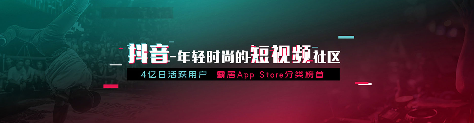 银川信息流推广