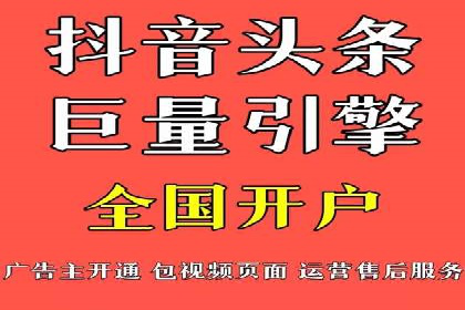 百度竞价个人开户经验谈：从失败中汲取教训