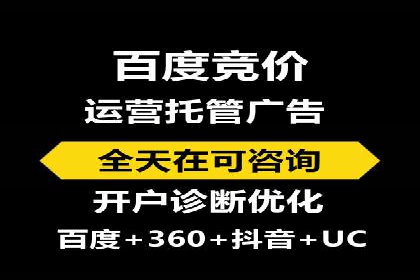SEM竞价专员如何利用数据分析优化广告