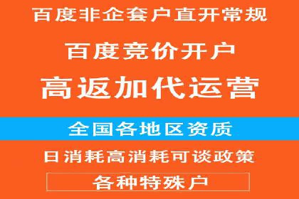 如何选择合适的百度竞价托管外包服务商？看这些案例就知道了