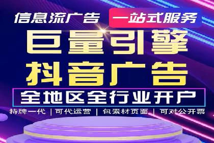百度竞价公司案例研究：移动端广告投放技巧