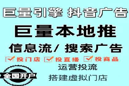 信息流广告投放：成功案例解析