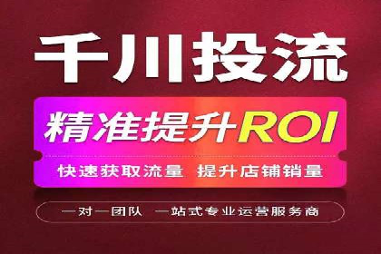 百度推广返点，商家的营销利器